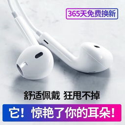 小米耳机怎么适配华为电脑(小米耳机与华为电脑适配指南,轻松实现高品质音频体验) 小米耳机怎么适配华为电脑(小米耳机与华为电脑适配指南,轻松实现高品质音频体验)