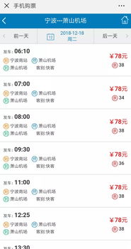 慈利到杭州汽车票多少钱(慈利至杭州汽车票价详解,费用、行程与选择) 慈利到杭州汽车票多少钱(慈利至杭州汽车票价详解,费用、行程与选择)