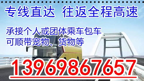 诸城去青岛汽车票多少钱(诸城至青岛汽车票价详解,一路畅行,票价几何? 诸城去青岛汽车票多少钱(诸城至青岛汽车票价详解,一路畅行,票价几何?