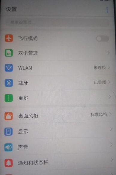 华为电脑怎么安屏幕锁定(华为电脑屏幕锁定的设置方法与步骤) 华为电脑怎么安屏幕锁定(华为电脑屏幕锁定的设置方法与步骤)