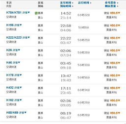 九江到黄山汽车价格多少(九江到黄山汽车价格详解,行程、费用与选择) 九江到黄山汽车价格多少(九江到黄山汽车价格详解,行程、费用与选择)