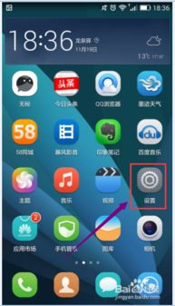 华为电脑怎么关高能模式(华为电脑高能模式关闭方法详解) 华为电脑怎么关高能模式(华为电脑高能模式关闭方法详解)