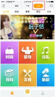 华为电脑下直播怎么下载(华为电脑直播下载全攻略，轻松实现直播观看与下载)