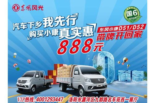 陕西到洛阳汽车票多少钱(陕西到洛阳汽车票价格详解) 陕西到洛阳汽车票多少钱(陕西到洛阳汽车票价格详解)