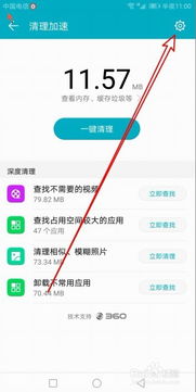 华为电脑删垃圾怎么删(华为电脑垃圾清理全攻略,轻松删除多余文件,优化系统性能) 华为电脑删垃圾怎么删(华为电脑垃圾清理全攻略,轻松删除多余文件,优化系统性能)
