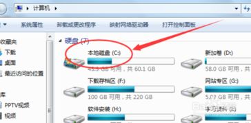华为电脑怎么设置路径栏(华为电脑路径栏设置详解)