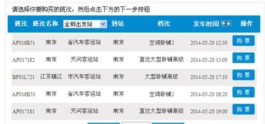 武汉至黄梅汽车站多少钱(武汉至黄梅汽车站票价解析,费用究竟是多少? 武汉至黄梅汽车站多少钱(武汉至黄梅汽车站票价解析,费用究竟是多少?