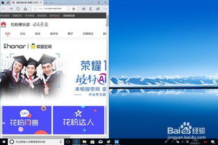 华为电脑怎么截锁屏(华为电脑截锁屏操作指南) 华为电脑怎么截锁屏(华为电脑截锁屏操作指南)