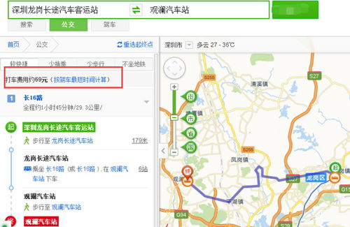 龙岗汽车站到容县多少钱(龙岗汽车站到容县的票价详解) 龙岗汽车站到容县多少钱(龙岗汽车站到容县的票价详解)