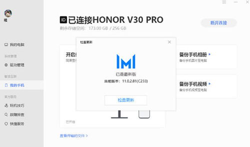 华为电脑费电怎么办(华为电脑费电怎么办,优化电池使用与提升能效的策略探讨) 华为电脑费电怎么办(华为电脑费电怎么办,优化电池使用与提升能效的策略探讨)