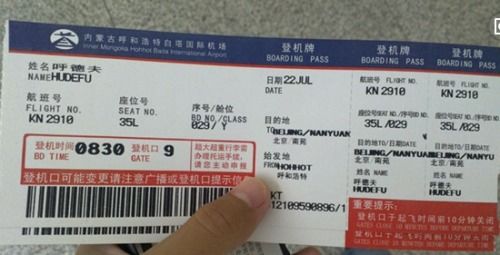 铜仁到泰州汽车票多少钱(铜仁到泰州汽车票价查询,旅程的费用与考量) 铜仁到泰州汽车票多少钱(铜仁到泰州汽车票价查询,旅程的费用与考量)