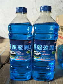 汽车玻璃水一瓶多少(汽车玻璃水一瓶多少?深入了解汽车玻璃水的价格与选择) 汽车玻璃水一瓶多少(汽车玻璃水一瓶多少?深入了解汽车玻璃水的价格与选择)