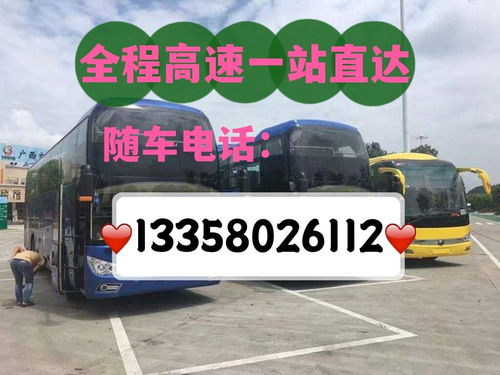 兴化到南通汽车票多少钱(兴化到南通汽车票价详解,费用、时间与路线) 兴化到南通汽车票多少钱(兴化到南通汽车票价详解,费用、时间与路线)