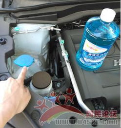 检测汽车玻璃水多少钱(汽车玻璃水检测与价格分析,了解汽车玻璃水的成本与费用) 检测汽车玻璃水多少钱(汽车玻璃水检测与价格分析,了解汽车玻璃水的成本与费用)
