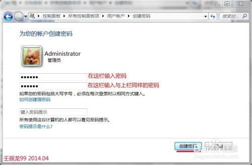 怎么把华为电脑密码取消(华为电脑密码取消步骤详解)