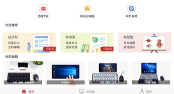 置顶怎么设置华为平板电脑(华为平板电脑置顶设置详解,轻松置顶你的重要信息) 置顶怎么设置华为平板电脑(华为平板电脑置顶设置详解,轻松置顶你的重要信息)