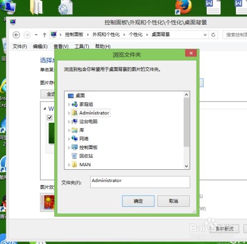 怎么更改电脑背景底色华为(如何更改华为电脑背景底色) 怎么更改电脑背景底色华为(如何更改华为电脑背景底色)