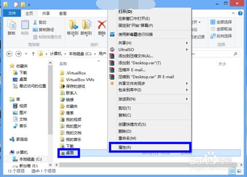 华为电脑怎么换磁盘位置(华为电脑磁盘位置更换详解) 华为电脑怎么换磁盘位置(华为电脑磁盘位置更换详解)