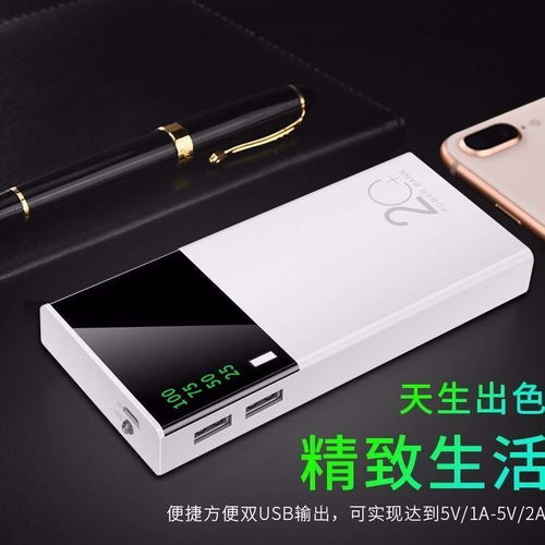 充电宝 华为电脑怎么用(华为电脑如何使用充电宝进行充电) 充电宝 华为电脑怎么用(华为电脑如何使用充电宝进行充电)