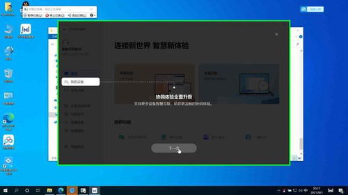 华为电脑怎么给屏幕分区(华为电脑屏幕分区设置详解)