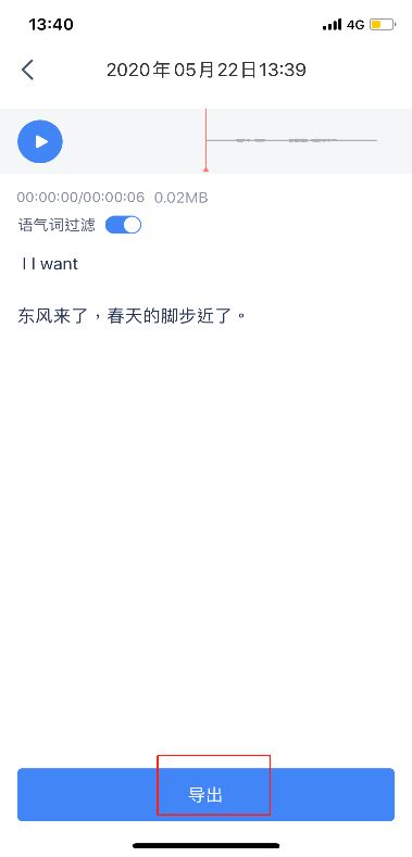 怎么关华为电脑语音功能(如何关闭华为电脑语音功能) 怎么关华为电脑语音功能(如何关闭华为电脑语音功能)