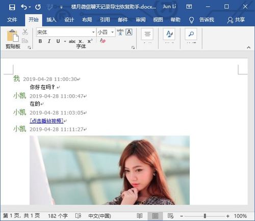 怎么关华为电脑语音功能(如何关闭华为电脑语音功能) 怎么关华为电脑语音功能(如何关闭华为电脑语音功能)