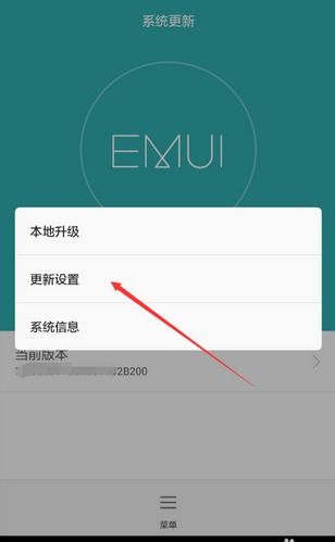 怎么关华为电脑语音功能(如何关闭华为电脑语音功能) 怎么关华为电脑语音功能(如何关闭华为电脑语音功能)