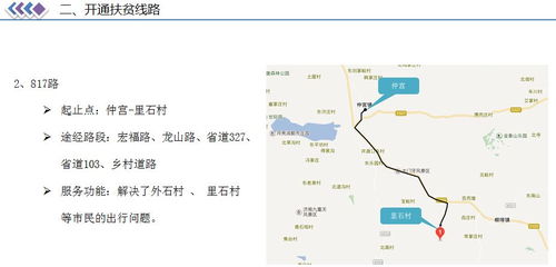 乳山到福山汽车票多少钱(乳山到福山汽车票价详解,费用、路线与行程建议) 乳山到福山汽车票多少钱(乳山到福山汽车票价详解,费用、路线与行程建议)