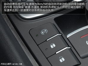 汽车启停系统要多少钱装(汽车启停系统安装费用解析,多少钱才能拥有这项实用配置? 汽车启停系统要多少钱装(汽车启停系统安装费用解析,多少钱才能拥有这项实用配置?