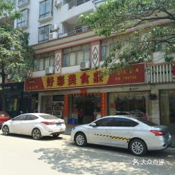 阳春至英德汽车站多少钱(阳春至英德汽车站的价格探究) 阳春至英德汽车站多少钱(阳春至英德汽车站的价格探究)