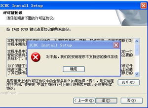 华为电脑怎么用网银(华为电脑使用网银支付指南) 华为电脑怎么用网银(华为电脑使用网银支付指南)