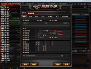 华为电脑怎么使cf全屏(华为电脑如何优化设置使CF(穿越火线)全屏显示) 华为电脑怎么使cf全屏(华为电脑如何优化设置使CF(穿越火线)全屏显示)