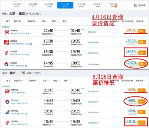 保定到仓州汽车票多少钱(保定到仓州汽车票价查询—您的出行费用参考) 保定到仓州汽车票多少钱(保定到仓州汽车票价查询—您的出行费用参考)