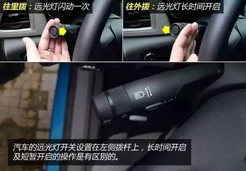 汽车灯光怎么改色温多少(汽车灯光色温调整,如何改变汽车灯光的色温) 汽车灯光怎么改色温多少(汽车灯光色温调整,如何改变汽车灯光的色温)