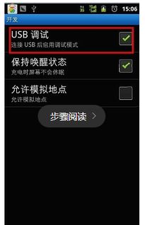 怎么用电脑重启华为手机(如何用电脑重启华为手机) 怎么用电脑重启华为手机(如何用电脑重启华为手机)