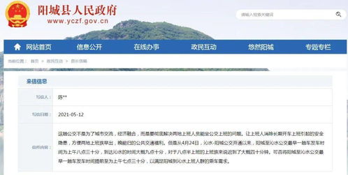 汽车到黄姚要多少个钟(汽车到黄姚需要的时间,路程、文化与历史交织的旅程) 汽车到黄姚要多少个钟(汽车到黄姚需要的时间,路程、文化与历史交织的旅程)