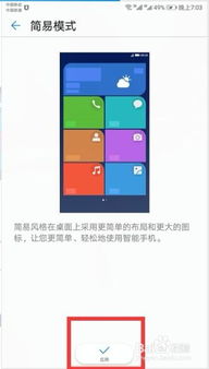 图标大小怎么调华为电脑(华为电脑图标大小调整详解) 图标大小怎么调华为电脑(华为电脑图标大小调整详解)