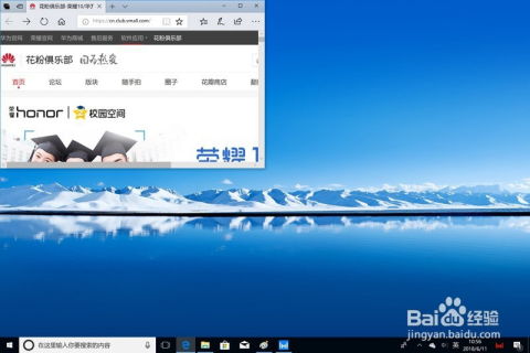 华为电脑怎么将声音削减(华为电脑声音削减操作指南) 华为电脑怎么将声音削减(华为电脑声音削减操作指南)