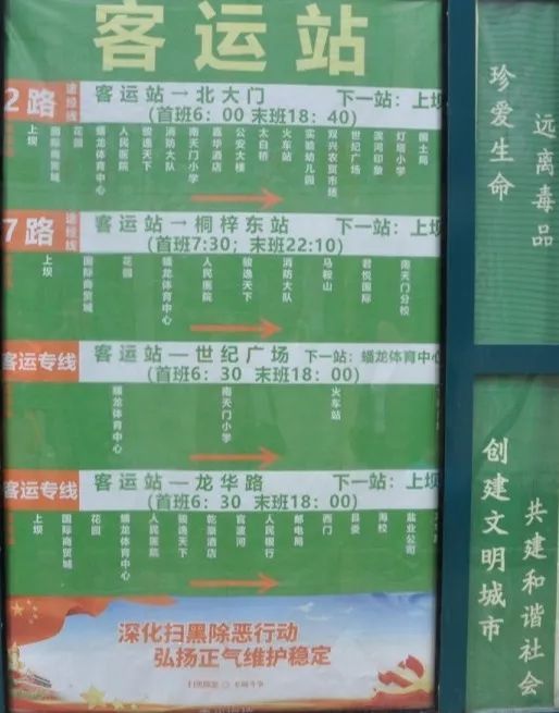 桐梓至重庆汽车站多少钱(桐梓至重庆汽车站票价详解,费用究竟是多少? 桐梓至重庆汽车站多少钱(桐梓至重庆汽车站票价详解,费用究竟是多少?