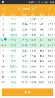 怀远到临安多少钱汽车(怀远到临安汽车票价详解,多少钱一探究竟) 怀远到临安多少钱汽车(怀远到临安汽车票价详解,多少钱一探究竟)