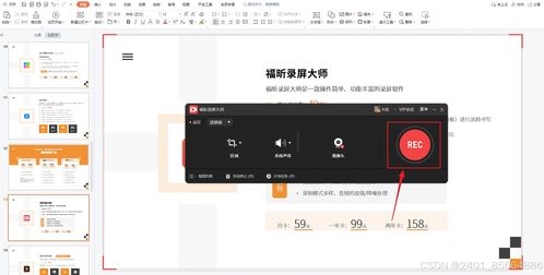 华为电脑直播怎么录屏幕(华为电脑直播录屏幕,轻松掌握录屏技巧) 华为电脑直播怎么录屏幕(华为电脑直播录屏幕,轻松掌握录屏技巧)