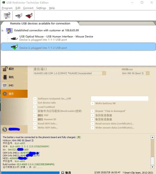 华为电脑怎么读硬盘启动(华为电脑硬盘启动的读音与操作指南) 华为电脑怎么读硬盘启动(华为电脑硬盘启动的读音与操作指南)