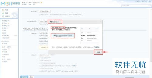 华为电脑邮件箱怎么下载(华为电脑邮件箱下载指南,轻松掌握下载邮件附件的方法) 华为电脑邮件箱怎么下载(华为电脑邮件箱下载指南,轻松掌握下载邮件附件的方法)