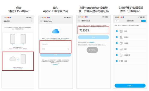 华为怎么传到荣耀电脑里(华为数据迁移至荣耀电脑,方法与策略) 华为怎么传到荣耀电脑里(华为数据迁移至荣耀电脑,方法与策略)