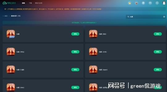 电脑怎么下华为光遇(华为光遇游戏下载指南,电脑篇) 电脑怎么下华为光遇(华为光遇游戏下载指南,电脑篇)