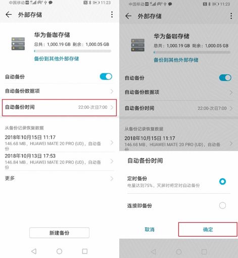 华为怎么向电脑存照片(华为电脑存储照片的操作指南) 华为怎么向电脑存照片(华为电脑存储照片的操作指南)