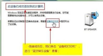 华为蓝牙设备怎么连电脑(华为蓝牙设备连接电脑的详细步骤指南)
