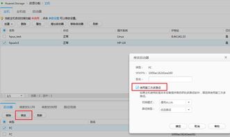 华为怎么存图片到电脑(华为图片存储至电脑的详细步骤指南) 华为怎么存图片到电脑(华为图片存储至电脑的详细步骤指南)