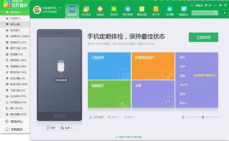 华为手机怎么移到电脑上(华为手机文件传输至电脑的详细步骤指南) 华为手机怎么移到电脑上(华为手机文件传输至电脑的详细步骤指南)