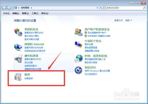 电脑卸载软件华为怎么卸载(华为电脑上如何卸载软件—详细步骤解析) 电脑卸载软件华为怎么卸载(华为电脑上如何卸载软件—详细步骤解析)